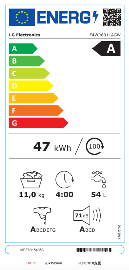 F4WR6011AGW-3.JPG